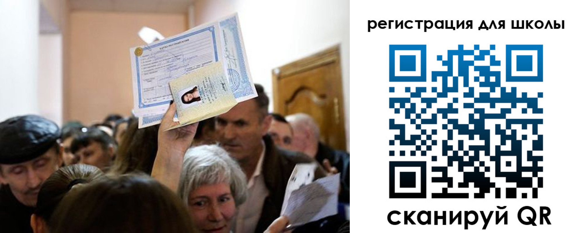 временная регистрация надежно в Симе