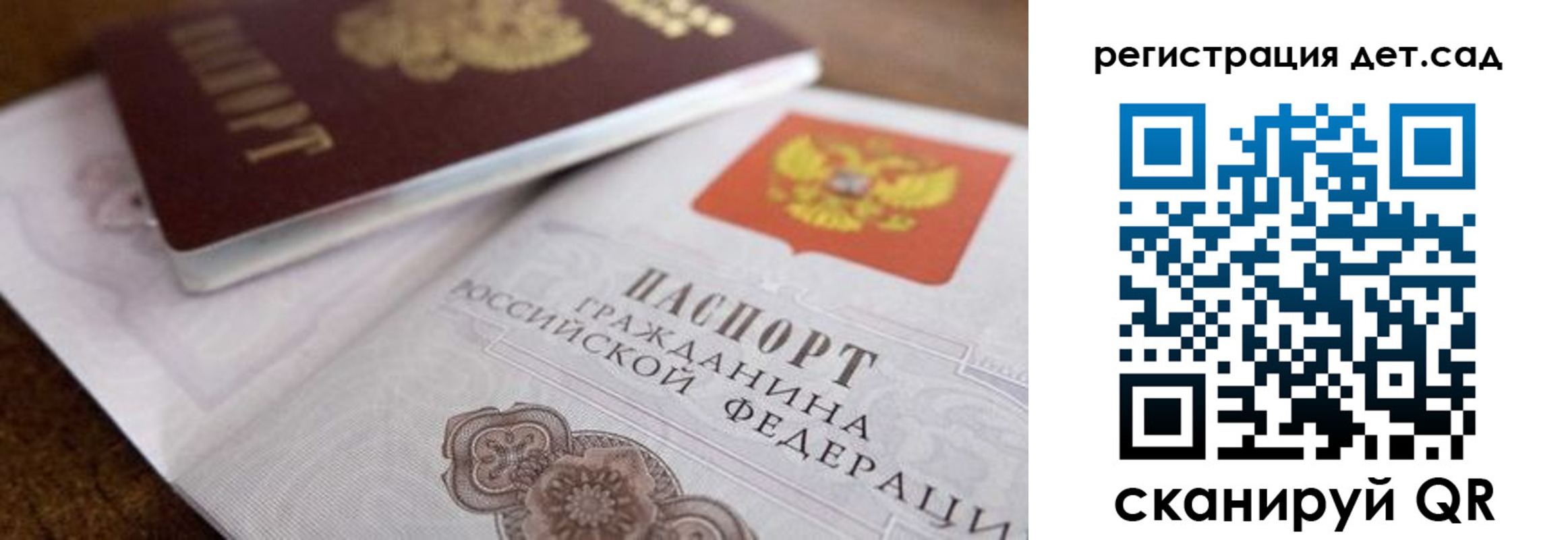 временная регистрация недорого в Симе
